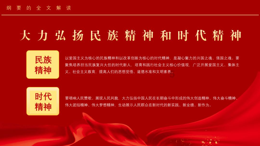 星露谷物语