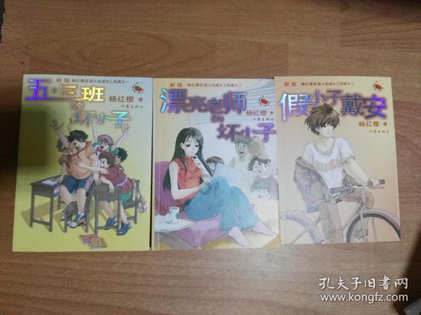 废弃的高楼逃脱2